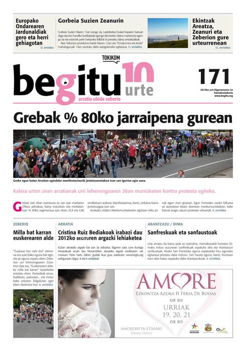 211 alea